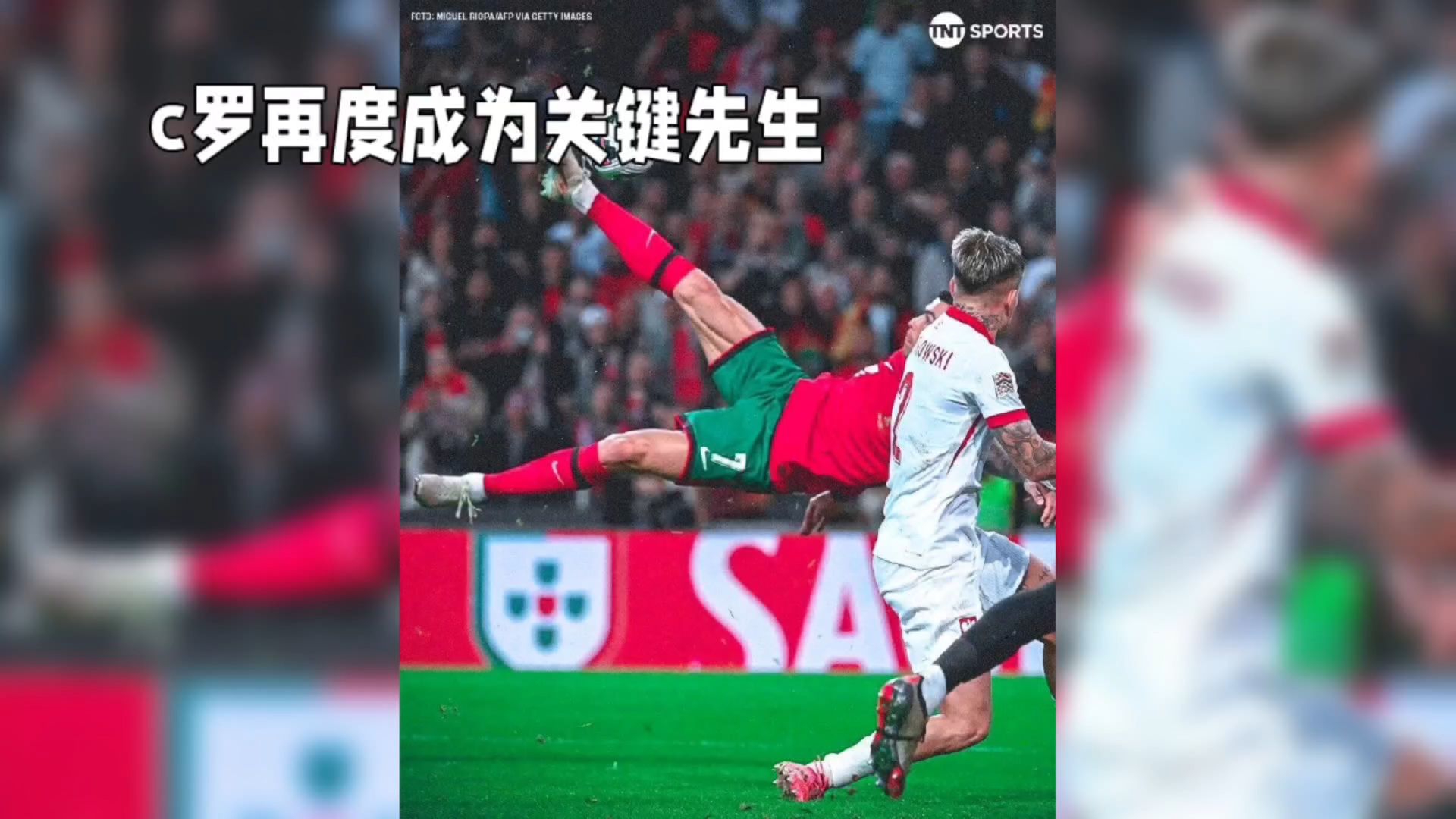西班牙队面对波兰队的挑战，局势不明！