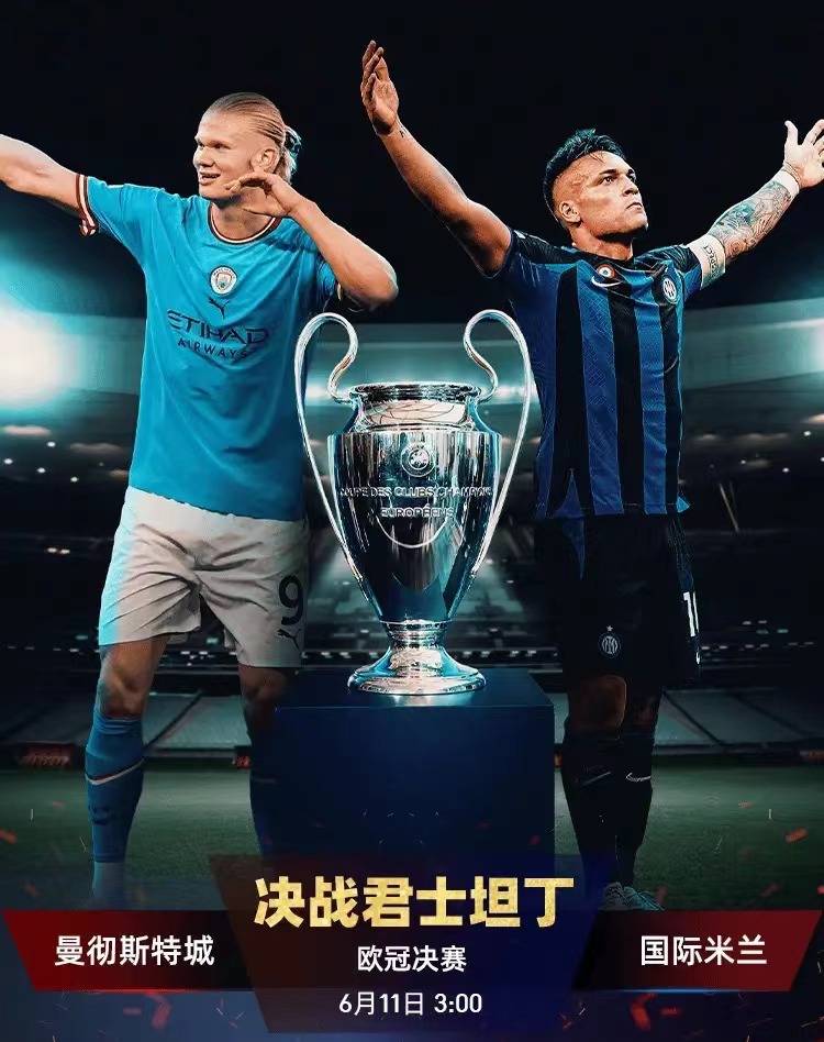 开云体育在线-曼城豪取连胜，英超冠军已近在咫尺