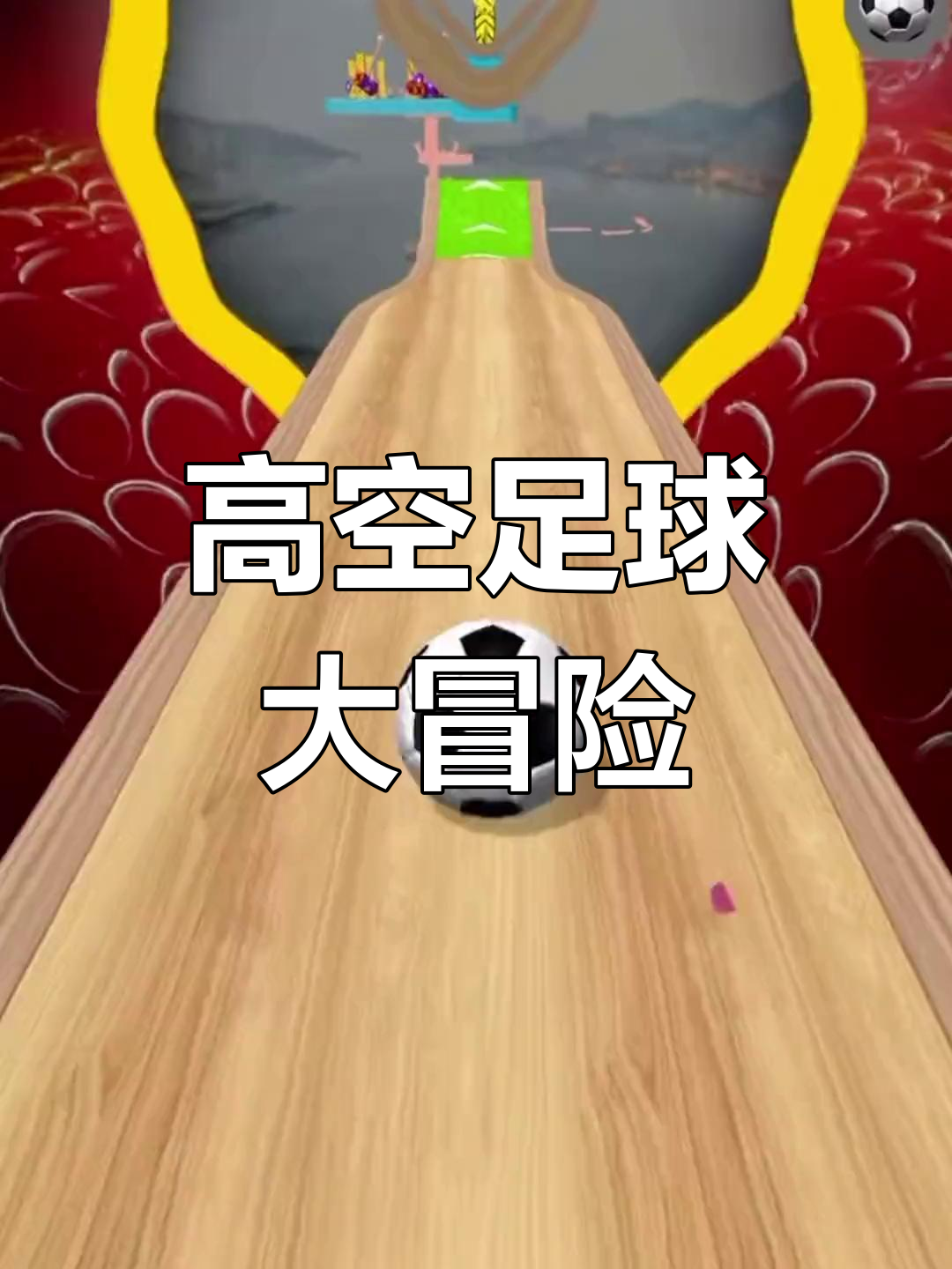 惊险刺激！足球亚洲岸冠军战各具看点的简单介绍
