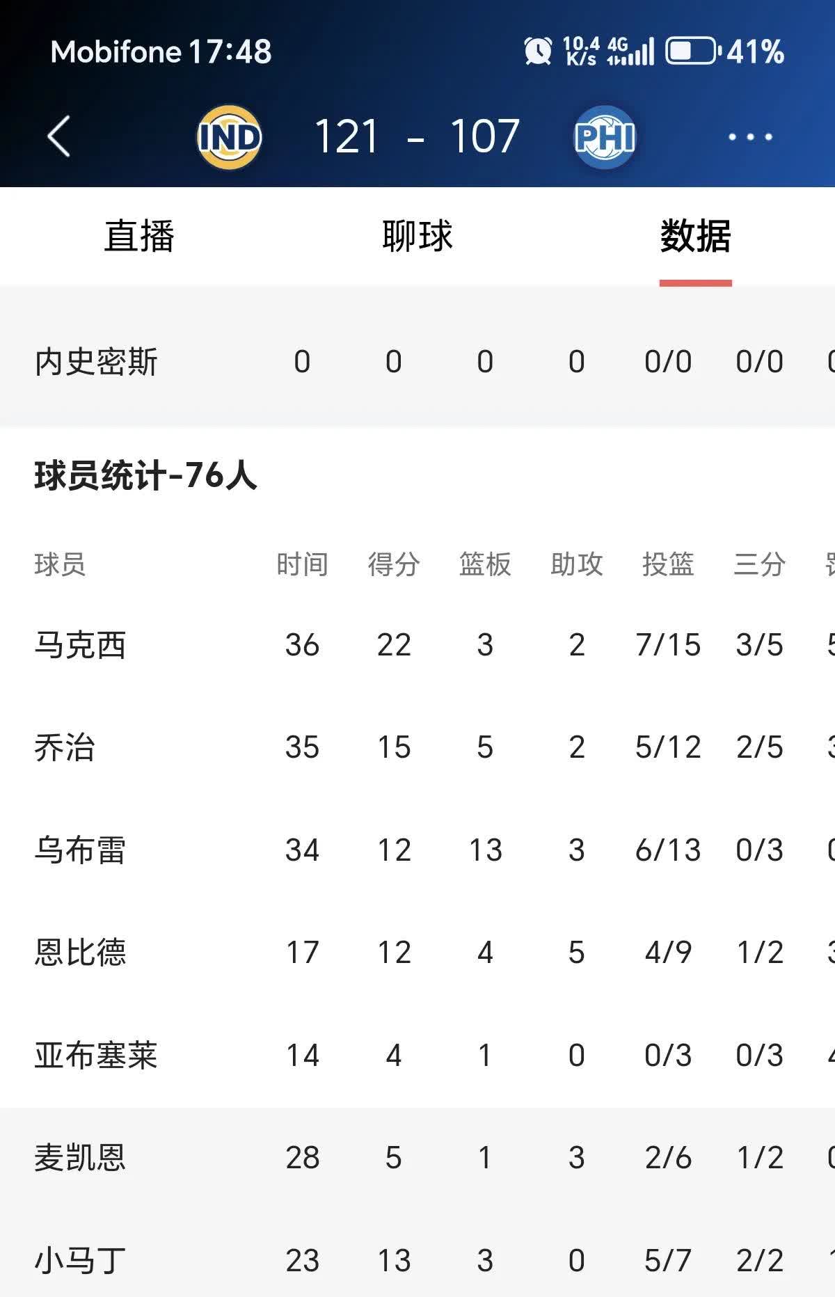 欧洲篮球联盟决定取消下赛季战力排名的简单介绍