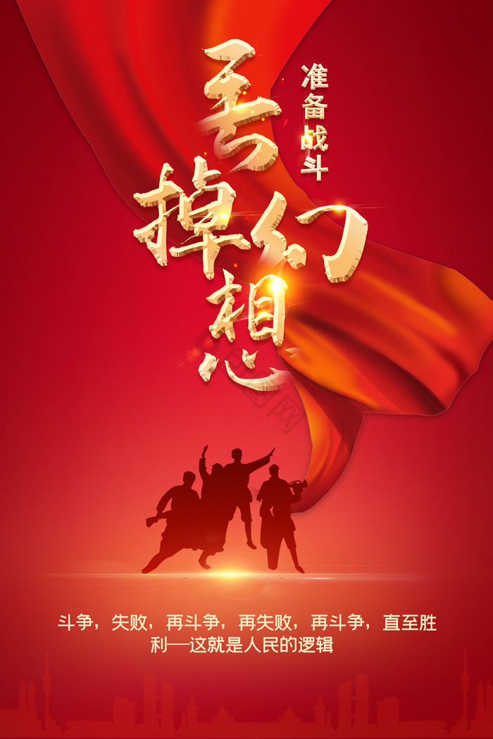 开云下载-高强度的比赛！国家队员们战斗到底