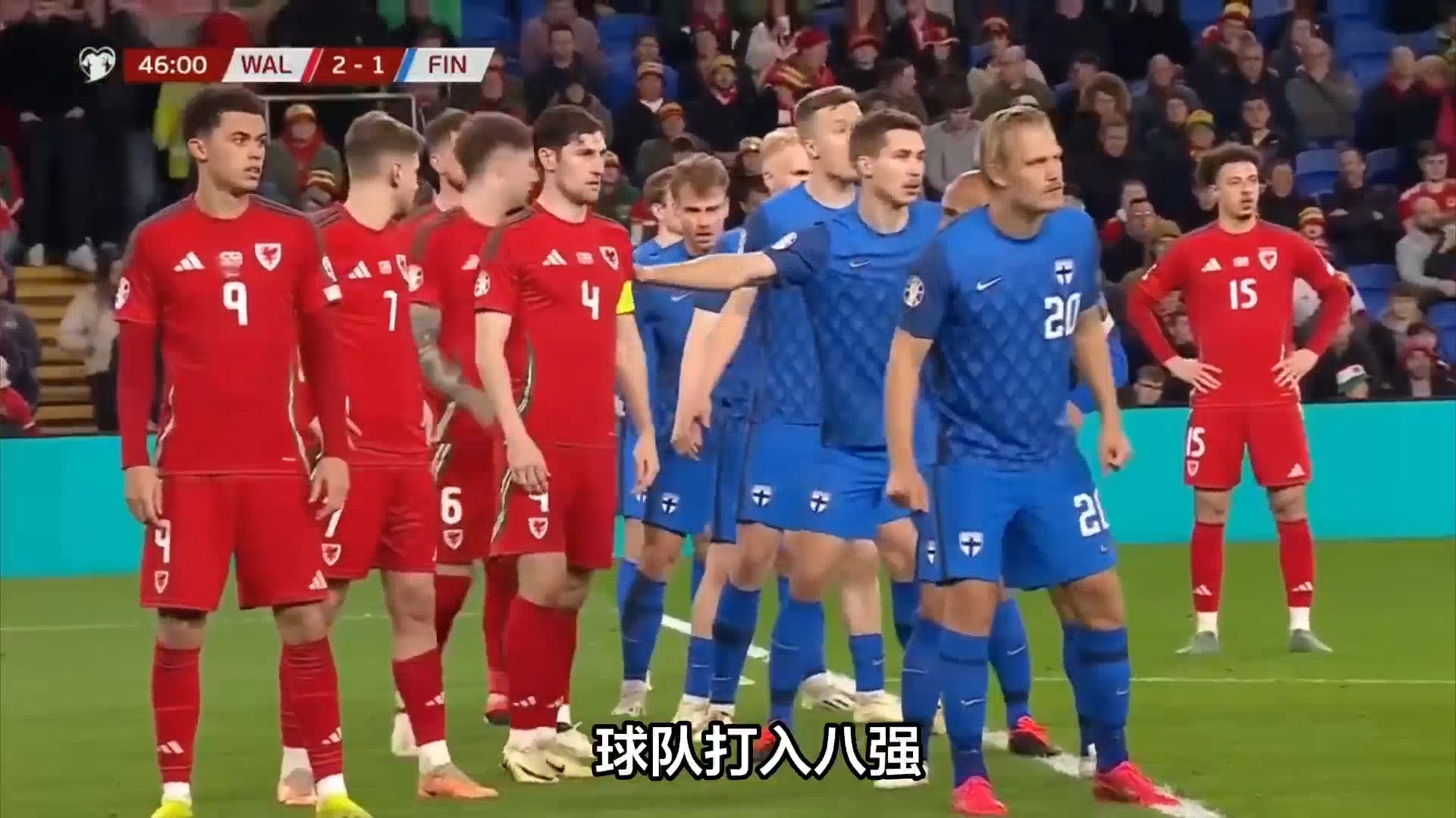 包含斯洛文尼亚队遭遇困难未能晋级欧国联四强的词条