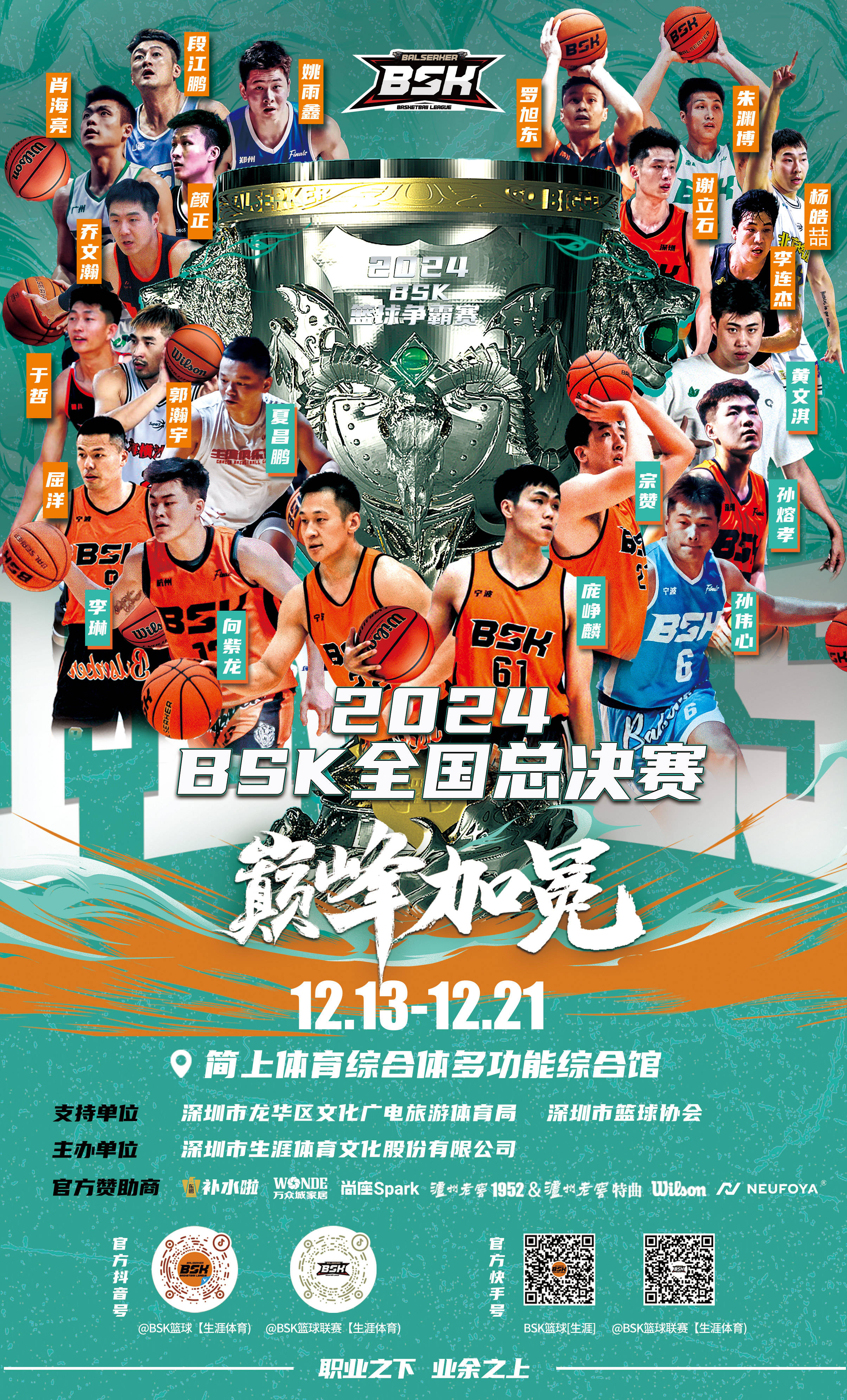 开云体育平台APP-超高人气对决，球迷热议的焦点之战即将打响