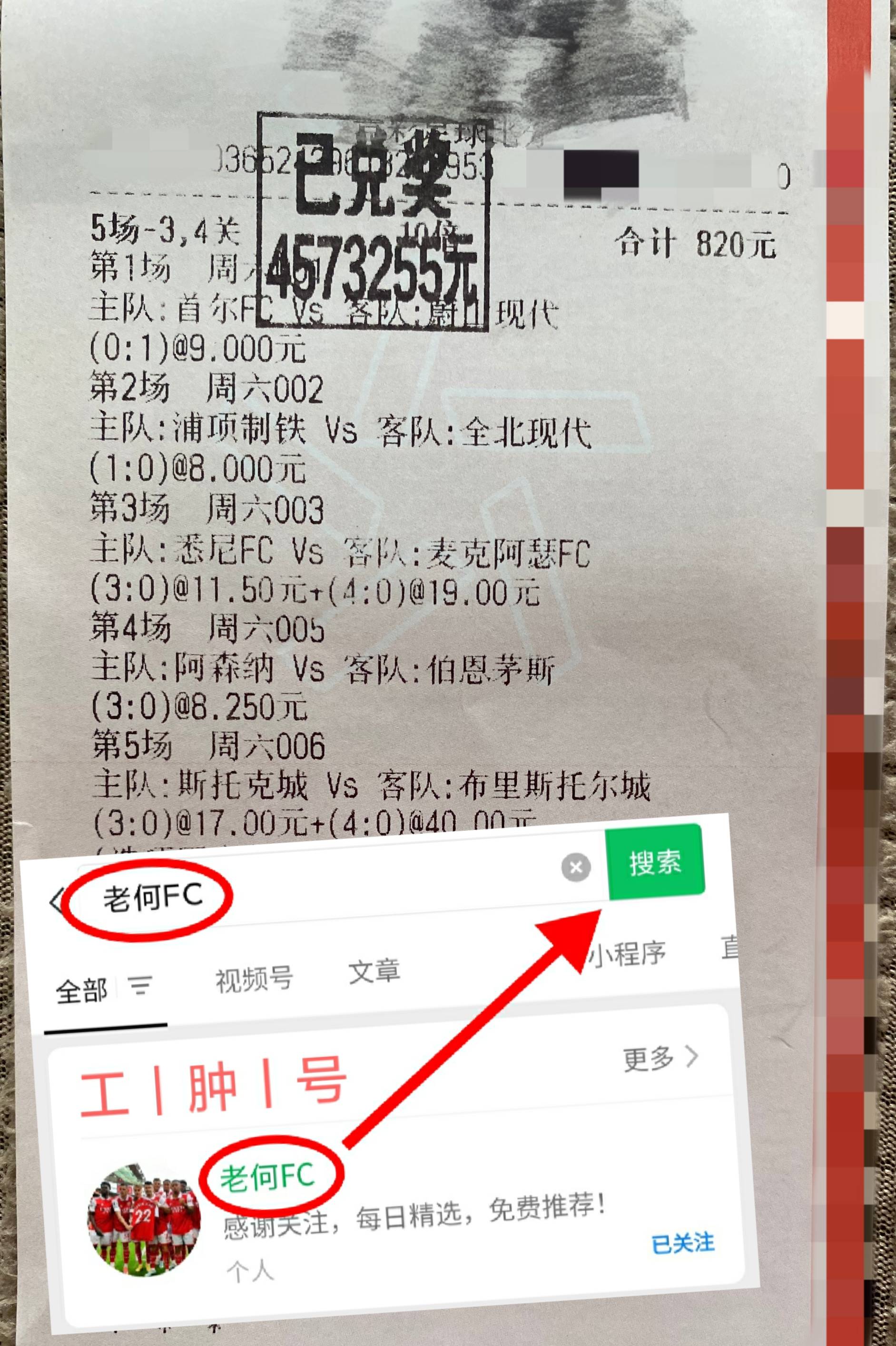 足球比赛走势分析，球员表现值得一看