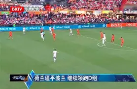 开云体育-老挝逼平波兰，欧预赛开局成功的简单介绍