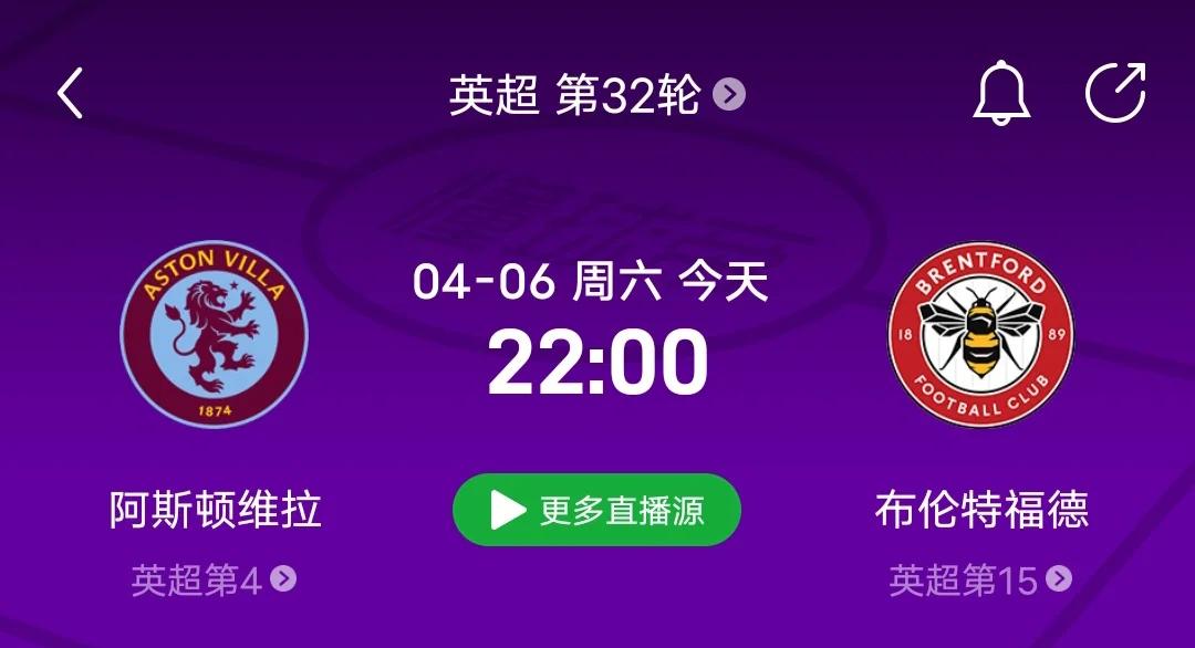 斯旺西对阵卡迪夫城：英冠升级席位争夺战的简单介绍