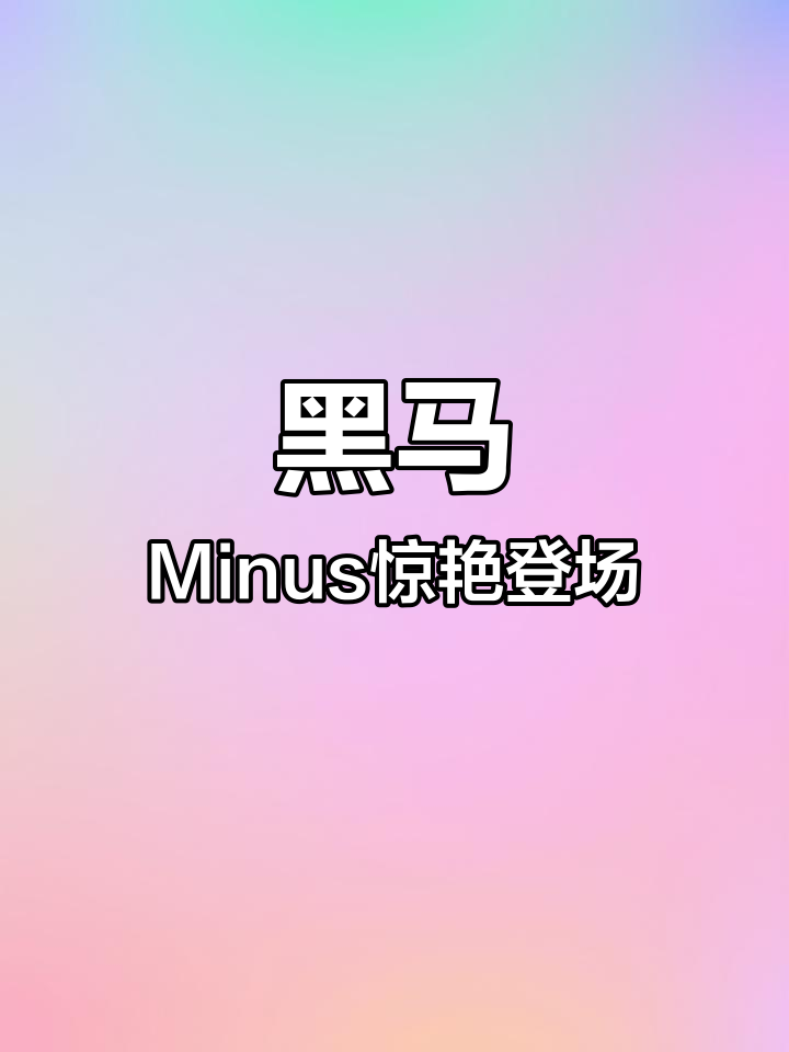 非洲足球风云再起，一支黑马横空出世的简单介绍