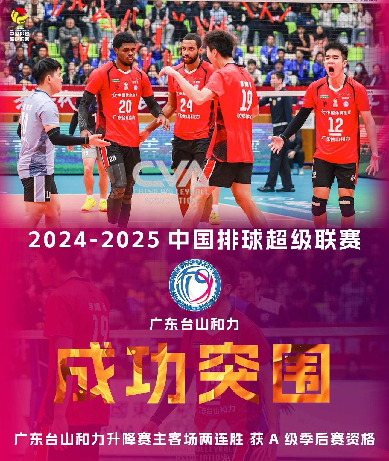 包含国内业余联赛精彩纷呈，球队竞争激烈的词条