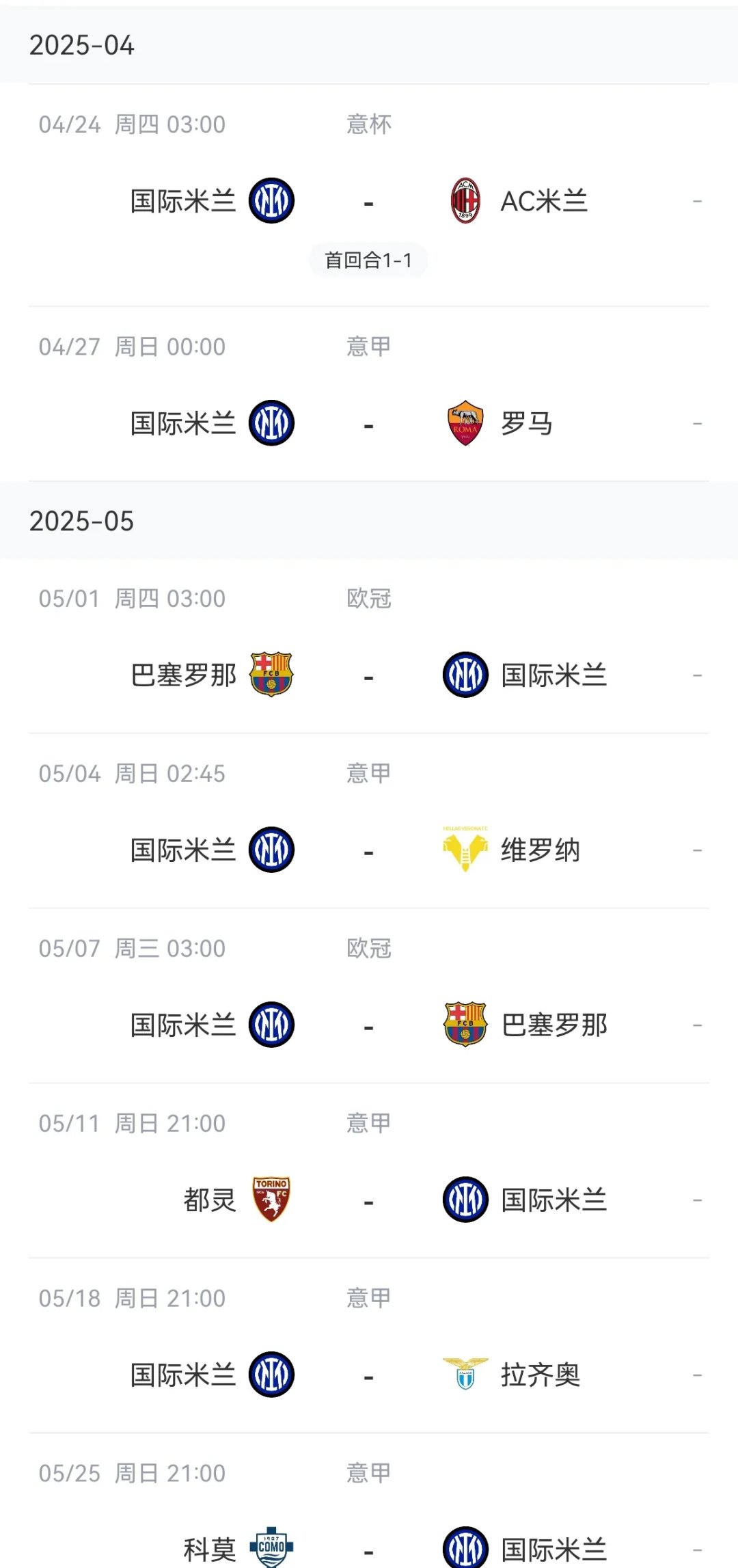 欧洲俱乐部赛季告别，巴萨遭遇重大人员调整的简单介绍