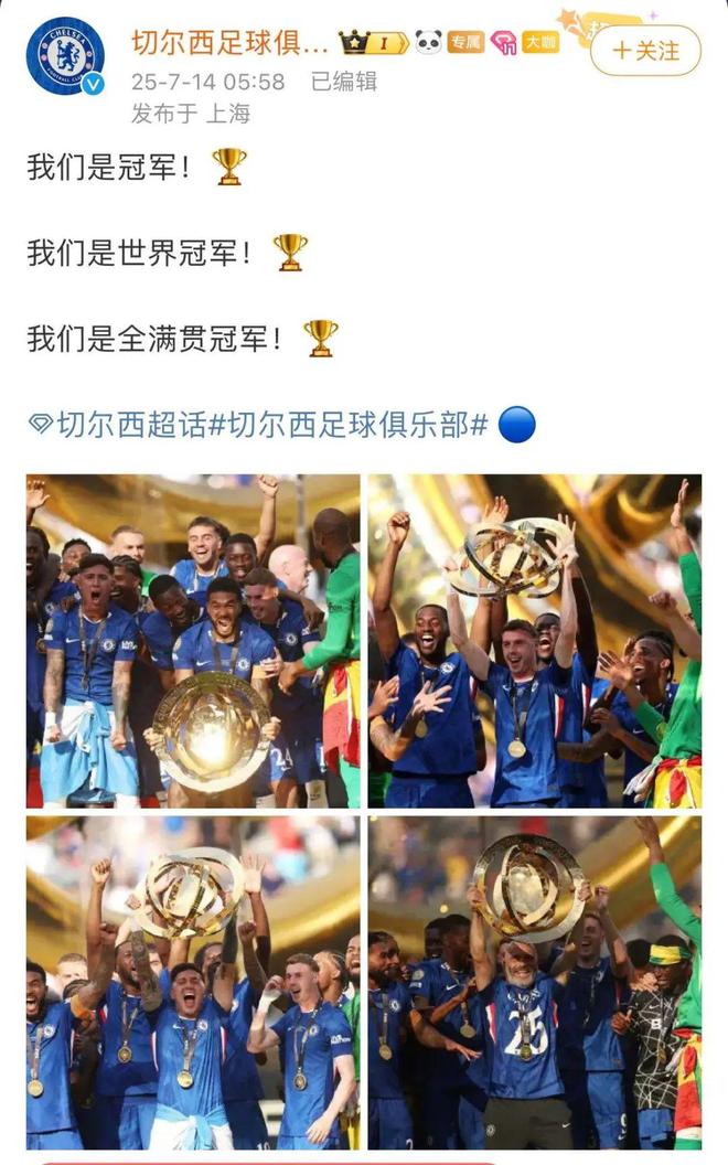 关于巴黎圣日耳曼实力雄厚，轻松战胜对手的信息