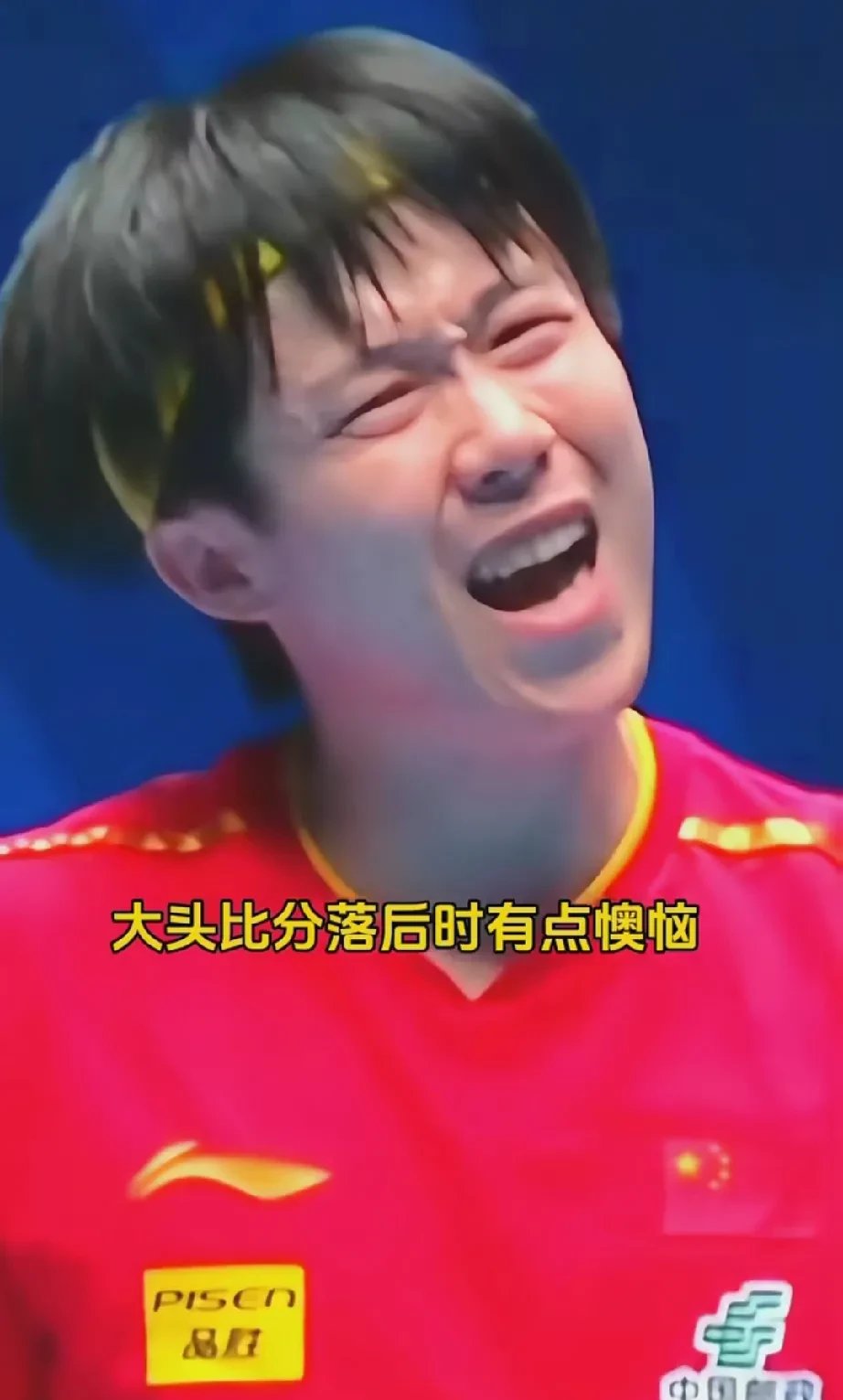紧张比赛胜负在望，球迷心情沸腾