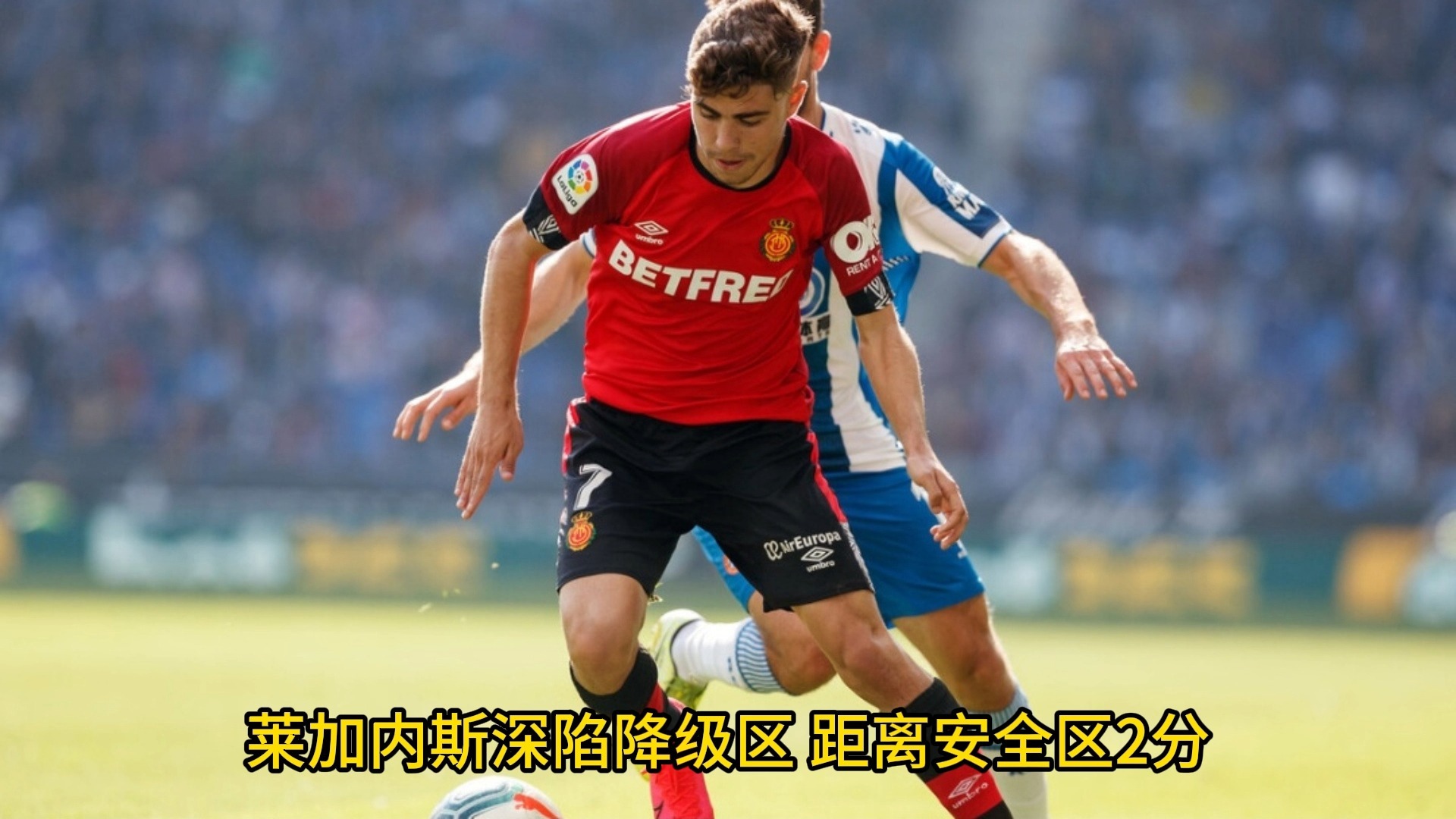 开云下载-关于莱加内斯客场大胜，展现着优势的信息