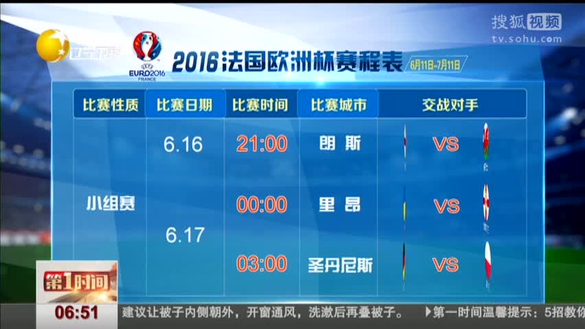关于奥运会重磅对决：掘金迎战法国队，积分榜更新的信息