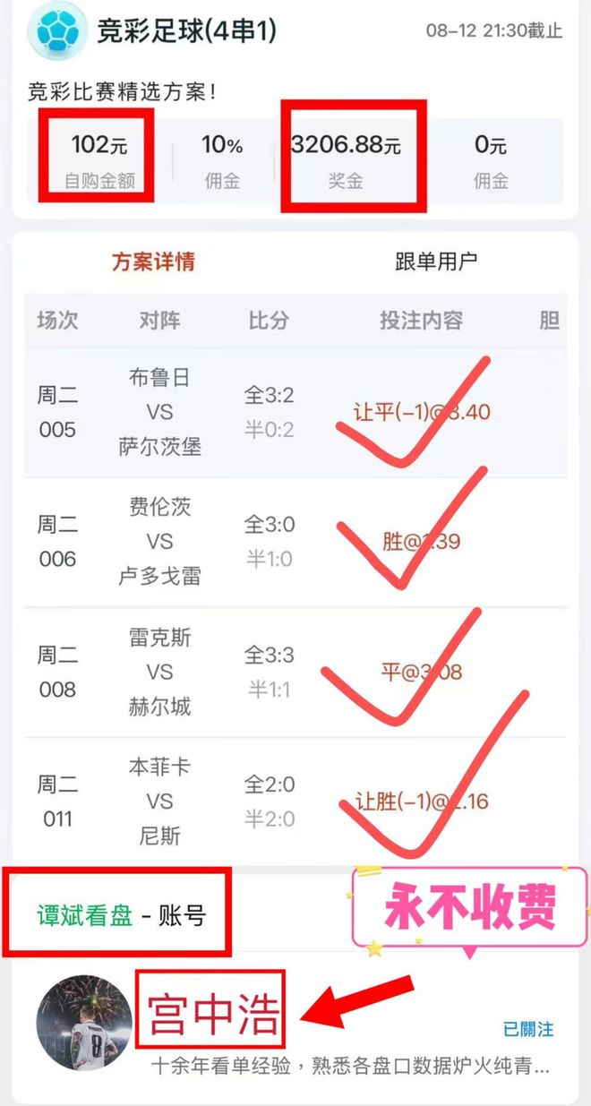 拜仁慕尼黑在德甲积分榜上领先