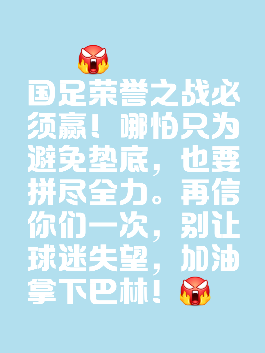 率先破门，球队取得领先优势