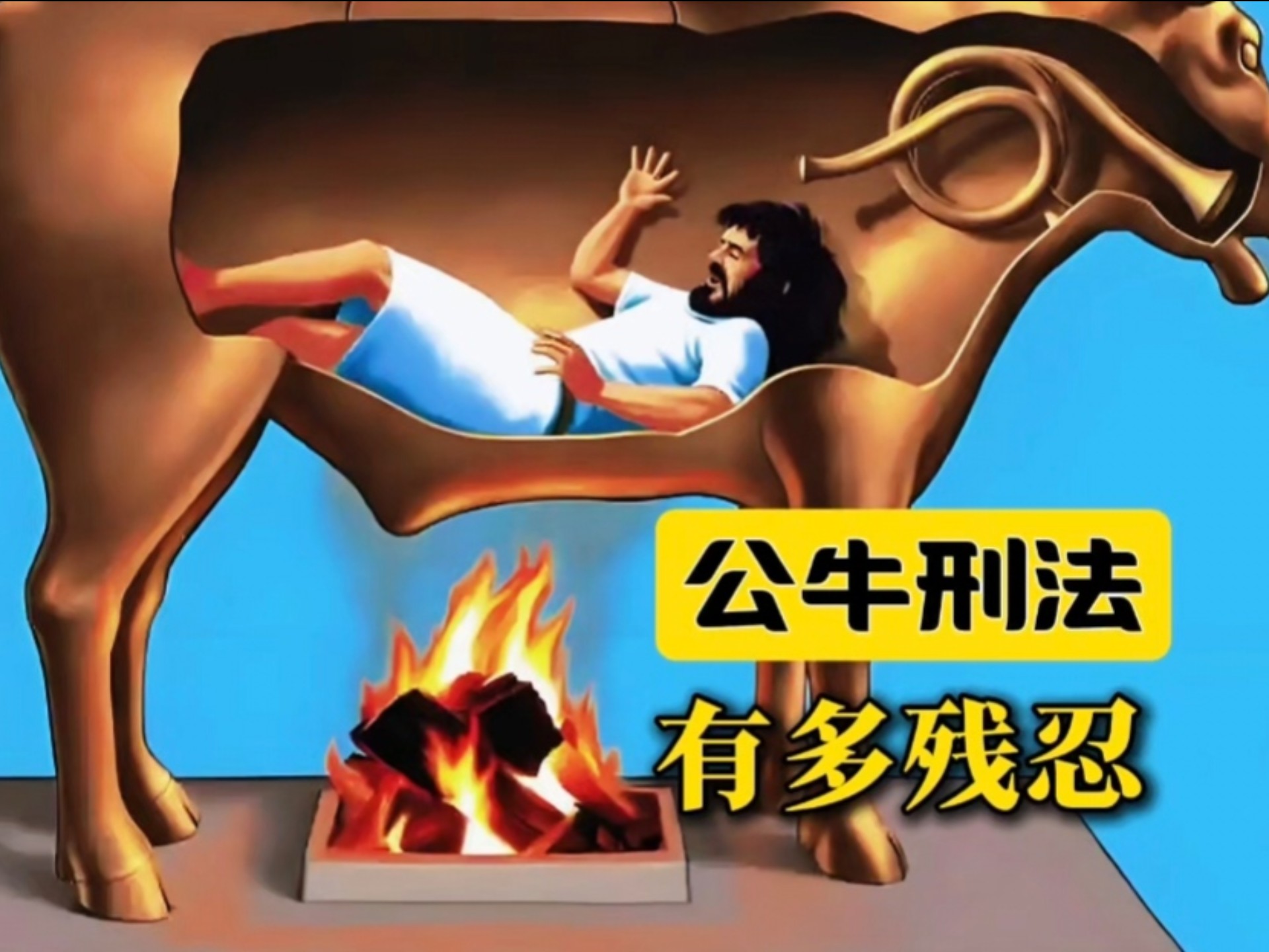 开云体育下载-公牛不敌马刺，惨遭失利